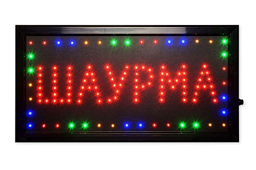 Светодиодная табличка «Шаурма» (СТ047)
