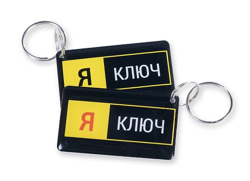 Я-ключ EPOXY (H2+MF3.2)