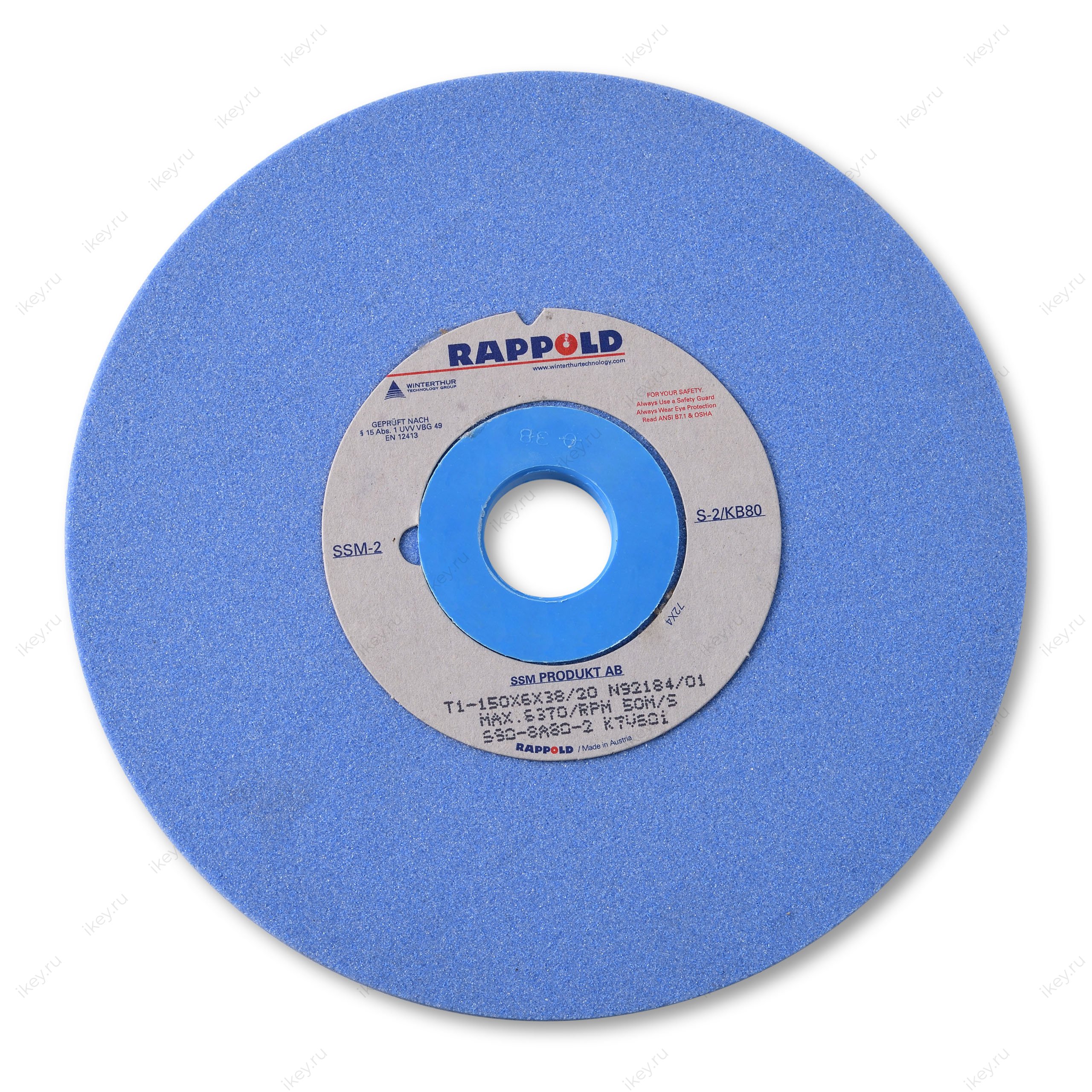 Диск заточной для SSM-2 S-2/KB80 - 1