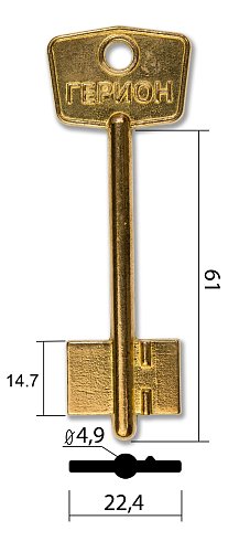 ГЕРИОН-мини-1