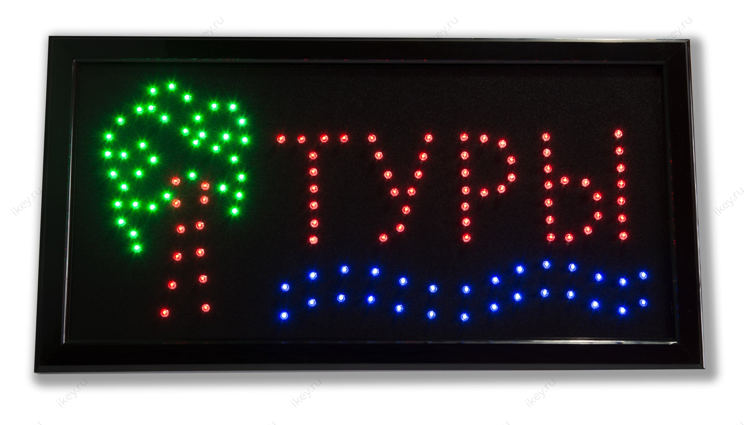 Светодиодная табличка «Туры» (СТ030) - 1