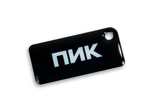 Брелок для домофонов "ПИК"