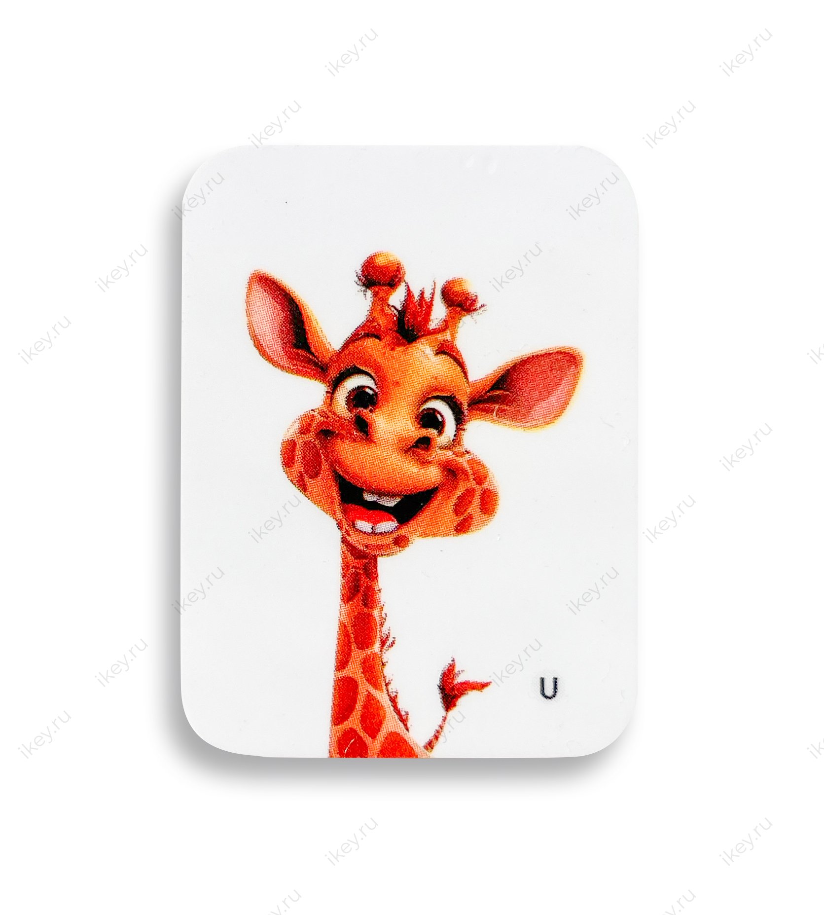 Стикер-самоклейка «Жираф» (MF UL-5) - 1