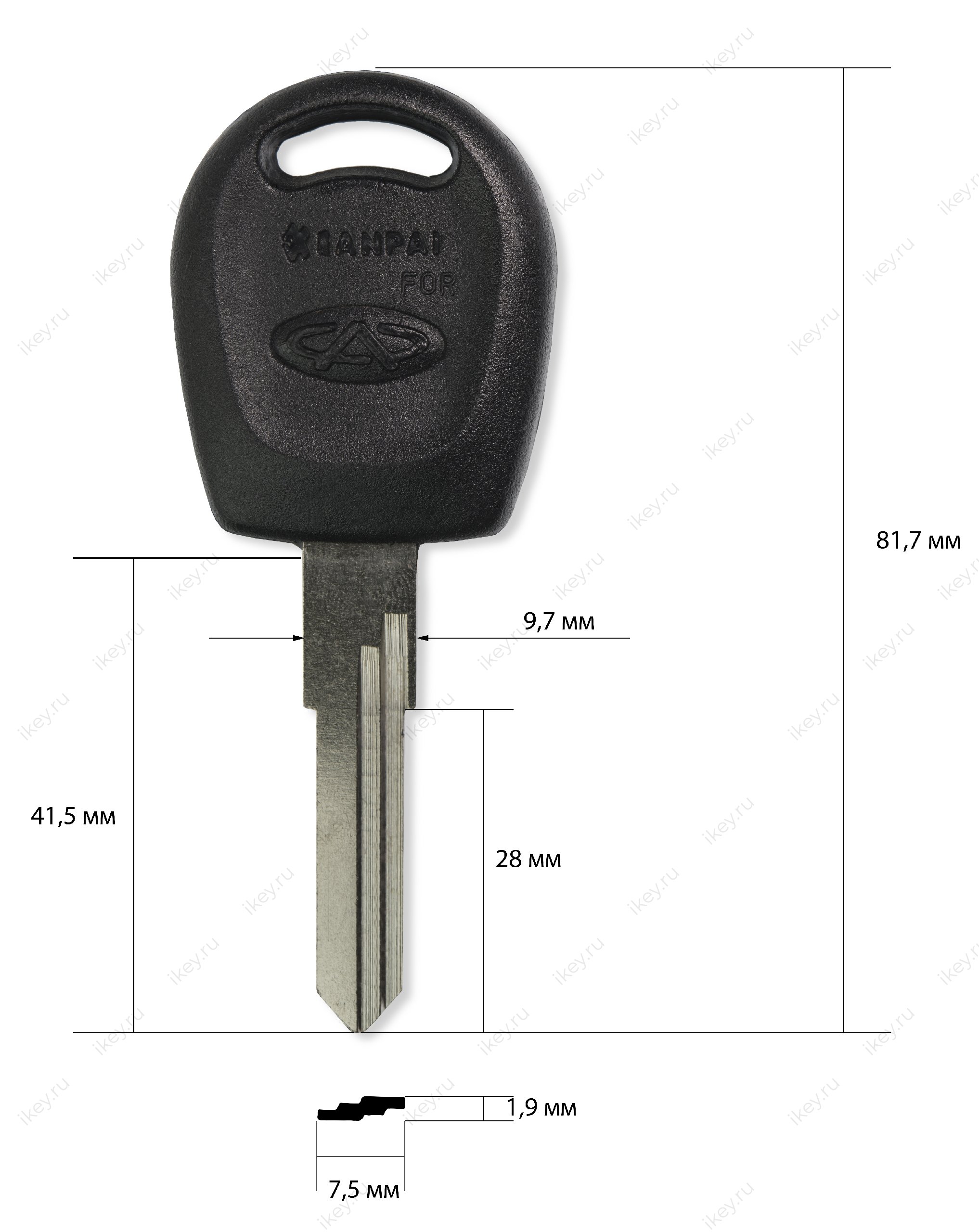 AU-AHP CHERY | HF44P2 | HU49BP - 1